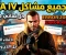 صورة مقال حل جميع مشاكل Grand Theft Auto IV نهائي  Error 2000 و RMN60 + اختفاء المباني + حل اللاج والتقطيع