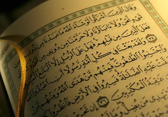 سورة الكهف مكتوبة كاملة بالتشكيل | كتابة وقراءة