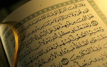 سورة الكهف مكتوبة كاملة بالتشكيل | كتابة وقراءة