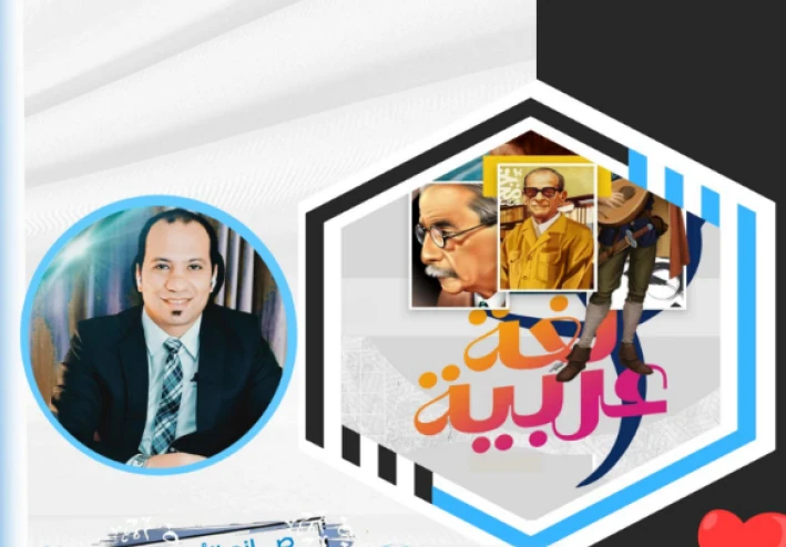 تحميل أقوى اختبارات اللغة العربية للصف الخامس الابتدائي ترم تاني 2026 بالإجابات PDF | مراجعة نهائية شاملة لن يخرج عنها الامتحان