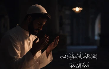 أمانة في السر… قصة إسلامية مؤثرة عن الإخلاص والرزق