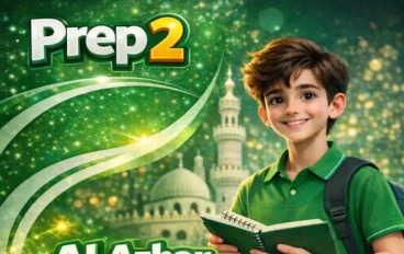 تحميل أقوى مراجعة إنجليزي ثانية إعدادي أزهري 2026 PDF | لن يخرج عنها الامتحان نهائيًا