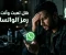 صورة مقال حل مشكلة عدم وصول رمز التحقق في واتساب 2026: دليل شامل وناجح 100%