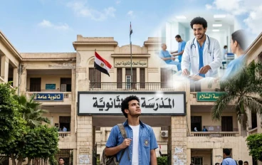 اهم النصائح لو انت طالب ثانوية عامه