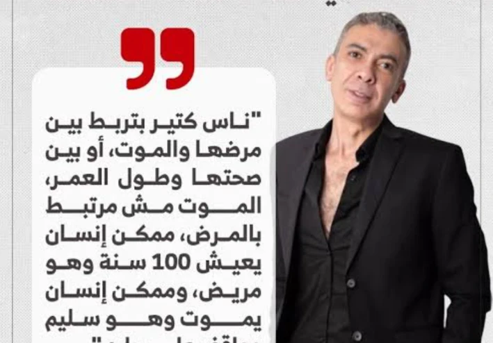 “قصة الدكتور ضياء العوضي: بين النظام الغذائي والوفاة الغامضة”