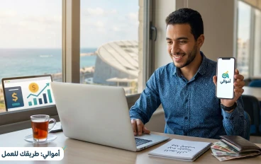 أفضل طرق الربح من الموبايل وإصلاح عيوب الأجهزة