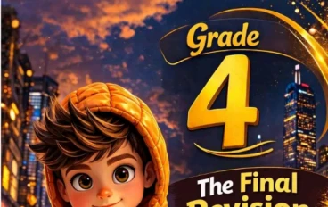 تحميل مذكرة المراجعة النهائية في اللغة الإنجليزية الصف الرابع الابتدائي ترم تاني 2026 PDF أفضل مراجعة شاملة لن يخرج عنها الامتحان