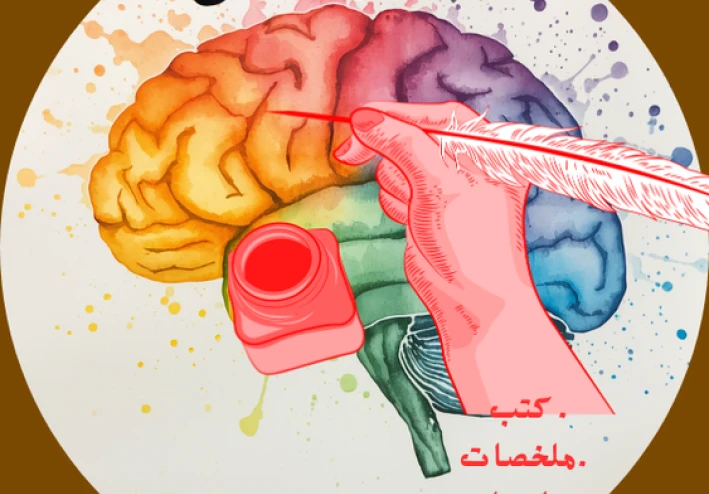 تحميل مراجعة نهائية  لغة عربية الصف الثالث الإعدادي الترم الثاني PDF 2026 (مراجعة شاملة ومنظمة)