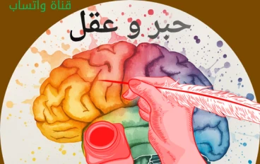  تحميل مراجعة نهائية  لغة عربية الصف الثالث الإعدادي الترم الثاني PDF 2026 (مراجعة شاملة ومنظمة)