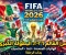 صورة مقال كأس العالم 2026: أكبر بطولة في التاريخ بنظام جديد ومفاجآت منتظرة