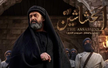 الحشاشين: أسرار التنظيم الغامض الذي سيطر على العقول قبل السيوف