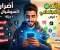 صورة مقال 📲 كيف نستخدم مواقع التواصل الاجتماعي بشكل صحيح؟