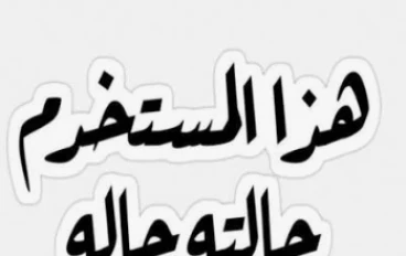 تحميل مراجعة شهر إبريل لغة إنجليزية تانية ثانوي ترم ثاني 2026 PDF  | أقوى ملخص شامل + رابط مباشر وسريع مجانًا