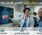 صورة مقال سرطان الكبد: أسبابه الخطيرة وأعراضه المبكرة وطرق الوقاية التي قد تنقذ حياتك