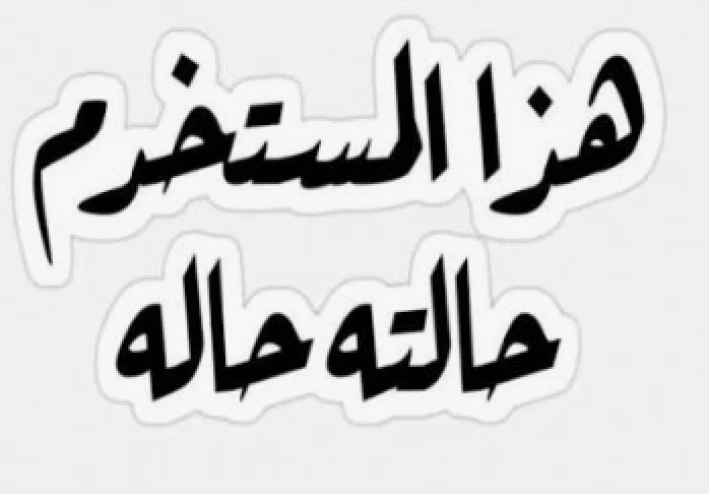 تحميل مراجعة شهر إبريل تاريخ تانية ثانوي ترم ثاني 2026 PDF بالإجابات | أقوى ملخص + أسئلة متوقعة برابط مباشر وسريع مجانًا