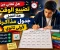 صورة مقال 👉 📅 هل تعاني من تضييع الوقت؟ هذا أفضل جدول مذاكرة لأولى ثانوي 🔥