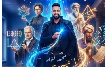 تحميل المراجعة النهائية في الرياضيات بالإجابات للصف الأول الثانوي الترم الثاني 2026 PDF – أقوى مراجعة لن يخرج عنها الامتحان