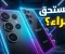 صورة مقال "قبل ما تشتري Samsung S26.. شوف المقارنة الصادمة مع S25!"