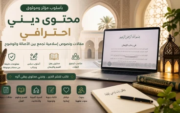 العشرة المبشرون بالجنة 