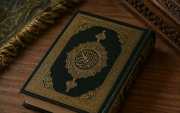 سورة الفاتحة وسورة البقرة 