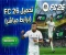 صورة مقال تحميل فيفا 26 للكمبيوتر باصغر حجم ممكن | FC 26