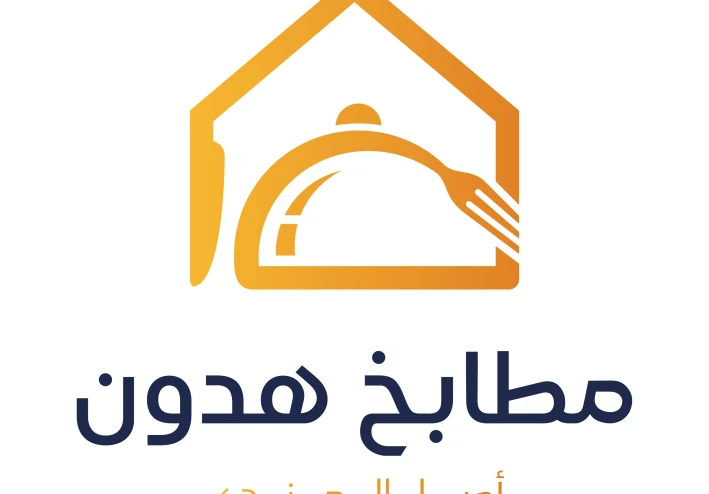  أسرار المذاق الأصيل: دليل الباحثين عن أفضل مندي ومظبي على الحجر في جدة