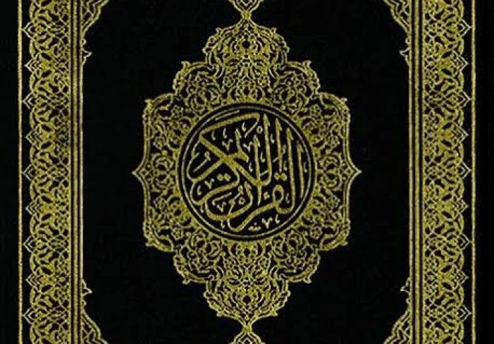 تمزيق المصحف وضعف العرب