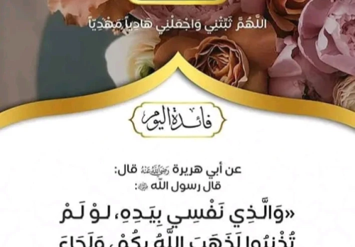 الاطفال و الغضب