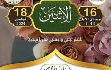 الاطفال و الغضب 
