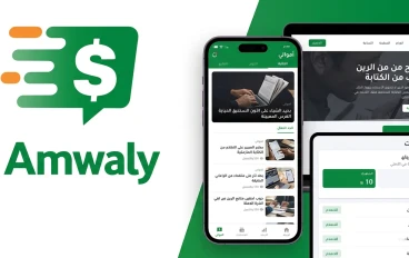 هل تبحث عن عمل من المنزل؟ تعرف على منصة "أموالي" للتدوين والربح.