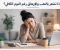 صورة مقال ليش دايم تحس بالتعب حتى لو نمت؟