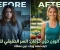 صورة مقال السر الحقيقي للدايت: كيف تفقد وزنك دون حرمان أو معاناة