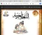 صورة مقال تحميل المراجعة النهائية لغة عربية الصف الخامس الابتدائي الترم الثاني 2026 PDF (مراجعة شاملة ومبسطة)
