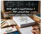 صورة مقال 📚  أقوى مراجعة فيزياء 3 ثانوي 2026 ليلة الامتحان PDF | أسئلة متوقعة + الحلول الكاملة لضمان الدرجة النهائية