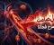 صورة مقال القاتل الصامت حين يصرخ فجأة: ماذا يحدث داخل جسدك عند ارتفاع ضغط الدم المفاجئ؟