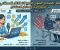 صورة مقال العمل بالتسجيل الصوتي لتطبيقات الذكاء الاصطناعي بين فرصة الربح ومخاطر الإستغلال