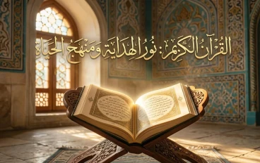 📖 متشابهات القرآن الكريم: أسرار البيان وروعة الإعجاز ✨