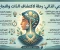 صورة مقال 🌟 الوعي الذاتي: مفتاح فهم النفس وتطوير الحياة 🌟