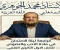 صورة مقال تحميل مذكرة الخلاصة في الأدب والنصوص أولى ثانوي علمي ترم تاني 2026 PDF | مراجعة شاملة ومميزة