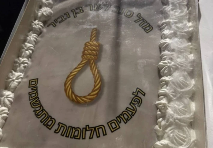 الوزير القاتل بن غفير يحتفل بعيد ميلاده ٥٠ سنة