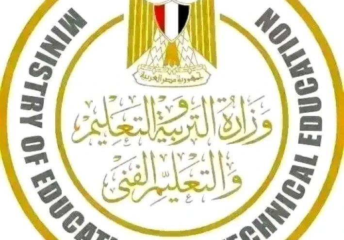 تحميل جميع كتب الصف الثالث الإعدادي 2026 PDF الترم الأول والثاني برابط مباشر.