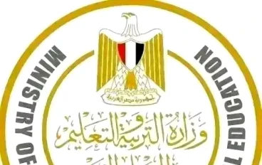 تحميل جميع كتب الصف الثالث الإعدادي 2026 PDF الترم الأول والثاني برابط مباشر.