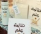 صورة مقال تفسير سورة الفاتحة كاملاً بأسلوب مبسط: معاني الآيات ودلالاتها العميقة وأسرارها في حياتنا اليومية وأثرها في تقوية الإيمان وعلاقة العبد بربه