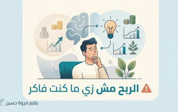 حاولت أكسب فلوس من الألعاب لمدة 7 أيام… النتيجة صدمتني!