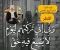 صورة مقال أثر التَّنَمُّر على مجتمعاتنا  بقلم الكاتبة/حنان فاروق العجمي 
