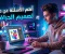صورة مقال أهم الأسئلة التي تُسأل عن مجال تصميم الجرافيك🔔🤔 ؟