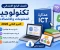 صورة مقال تحميل مذكرة تكنولوجيا المعلومات للصف الرابع الابتدائي الترم الثاني 2026 PDF