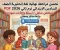 صورة مقال 🔥 تحميل أقوى مراجعة نهائية لغة إنجليزية الصف السادس الابتدائي ترم ثاني 2026 PDF (ملخص شامل + أسئلة متوقعة بالإجابات)