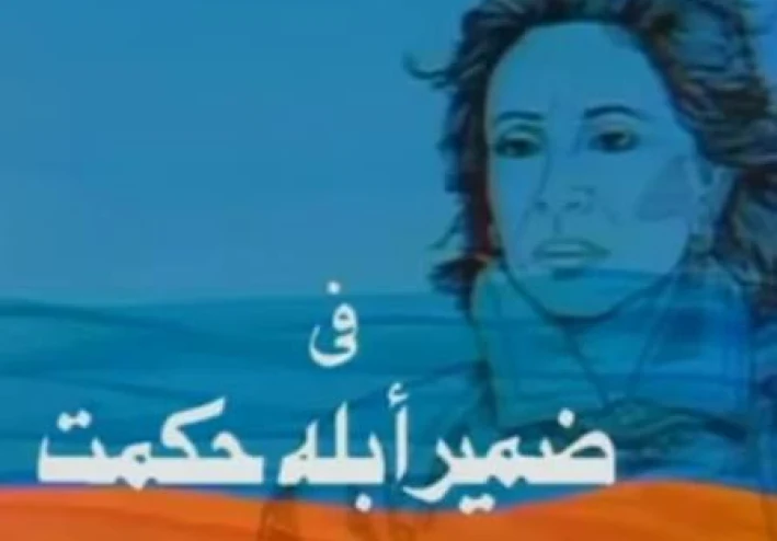 عبدالرحمن سمير يكتب الفن ورسالته