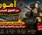 صورة مقال آمون.. سر التفوق الصامت في الدفاع الجوي المصري